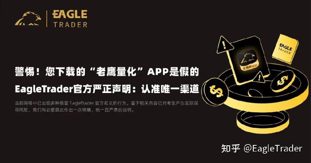 哪个国际黄金交易平台好